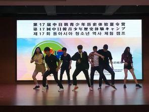 中日韩青年宣传视频播放,跨越国界，共筑青春梦想