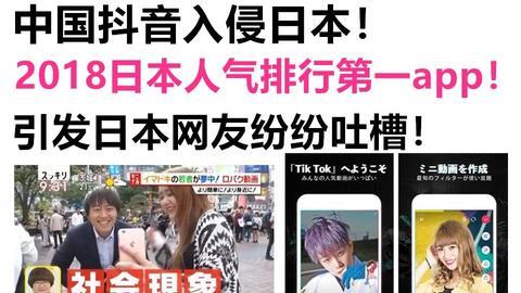 中美日韩区别对比视频,中美日韩文化差异对比概览