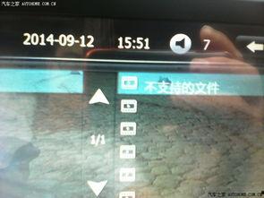日韩导航视频观看视频,带你领略异国风情与实用技巧
