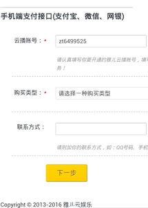 云播放欧美日韩视频网站