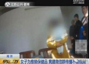 国产成人午夜视频观,揭秘成人视频背后的故事与影响