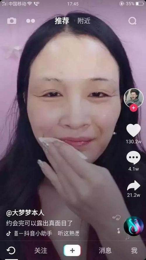 日韩女的真实长相视频,镜头下的真实与美丽