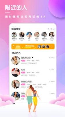 中日韩爱豆聊天视频网站