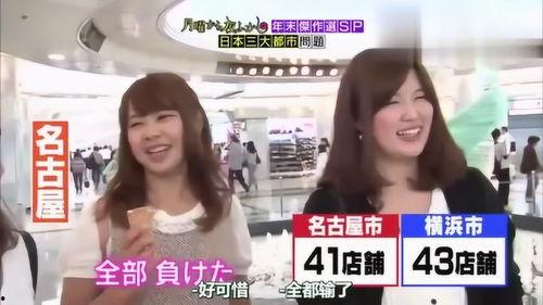 中日韩综艺星巴克视频,综艺互动展现跨国友谊