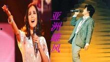 亚洲雄风演唱视频,燃情演绎，唤醒民族自豪
